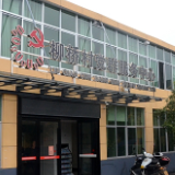 新春走基层·脱贫攻坚样板村丨湘潭县柳桥村：盘活土地资源，做强第一产业
