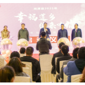 “幸福莲乡 缘来有你” 湘潭县开展青年联谊交友活动