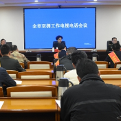 张迎春：全力构建湘潭双拥工作新格局（图）