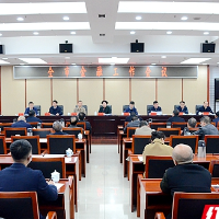 湘潭市金融工作会议召开 张迎春出席并讲话（图）