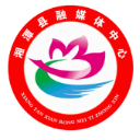 湘潭县融媒体中心推出全新logo