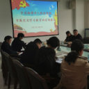 湘潭人防办召开党史学习教育动员部署会