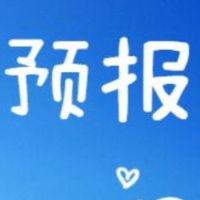 3月29日至4月2日湘潭将迎来降温降水天气