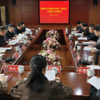 韶山市召开铁路安全环境综合管控“双段长”责任制工作部署会