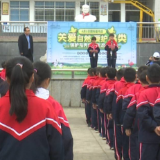 韶山：爱护鸟类从娃娃抓起 第40届“爱鸟周”活动启动