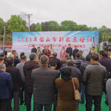韶山市举办春耕生产全程机械化生产推广演示及培训会