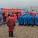 湘乡市东台中学项目开工建设