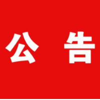 关于接受丁一凡、唐亦政辞去湘潭市第十五届人民代表大会常务委员会委员职务的决定