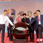 “U医公益行”首站活动在韶山举行  张迎春出席启动仪式