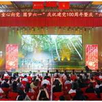 湘潭县：童心向党庆“六一”