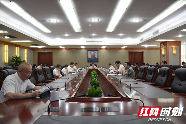 湘潭市委理论学习中心组开展党史学习教育第四次专题学习