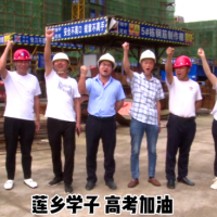 致“静”高考 湘潭县城区在建工地调低“音量键”
