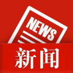 张迎春会见力合科创董事长贺臻
