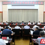 张迎春主持召开湘潭市2021年上半年经济形势分析会（图）