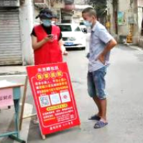 抗“疫”路上尽朝晖 湘潭退役军人志愿者在行动