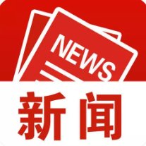 胡贺波主持召开湘潭市政府第115次常务会议