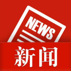 张迎春、胡贺波等市领导参加岳塘区人大代表选举投票