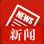 张迎春：打造“四个模范机关” 提升党建业务融合质量