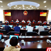 湘潭市第十五届人大常委会第五十九次主任会议召开