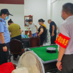 严防严控 湘潭县责令关停辖区内麻将馆