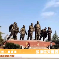 红视频·看湘潭丨 关键词里看发展——岳塘区：公共文化服务