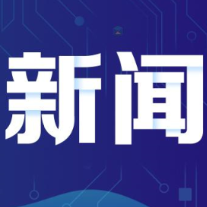 湘潭市住建局启动房地产市场“双随机、一公开”检查