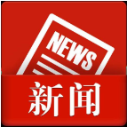 湖南省政协副主席李民来潭调研