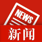 张迎春主持召开韶山科技创新成果展示馆项目建设书记专题会议