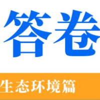 喜迎市党代会·五年答卷丨湘潭市生态环境发展篇