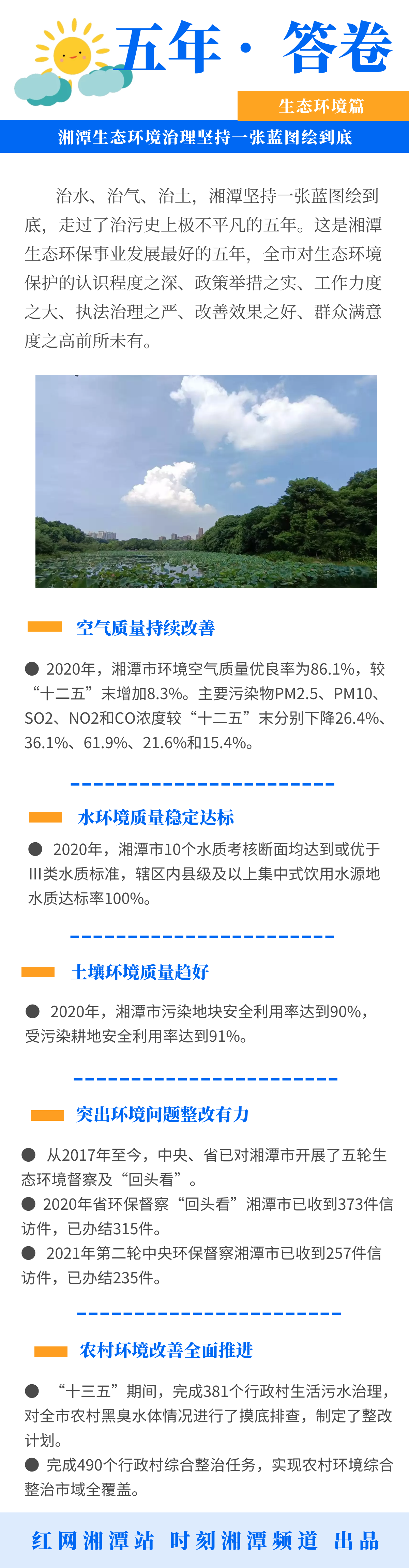 微信图片_20210922163618.png