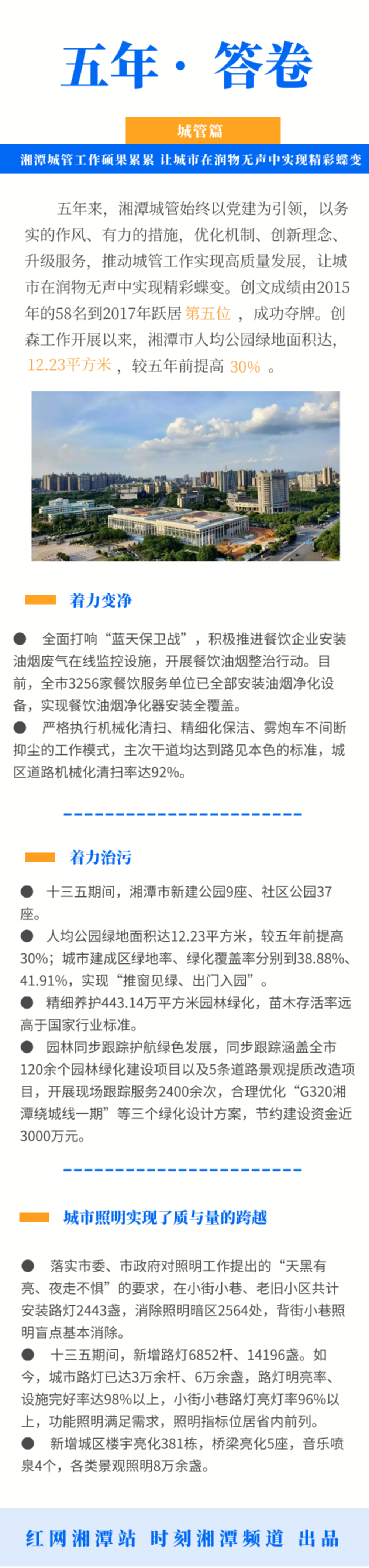 QQ图片20210924220443.png