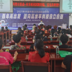 韶山市启动科普日宣传活动
