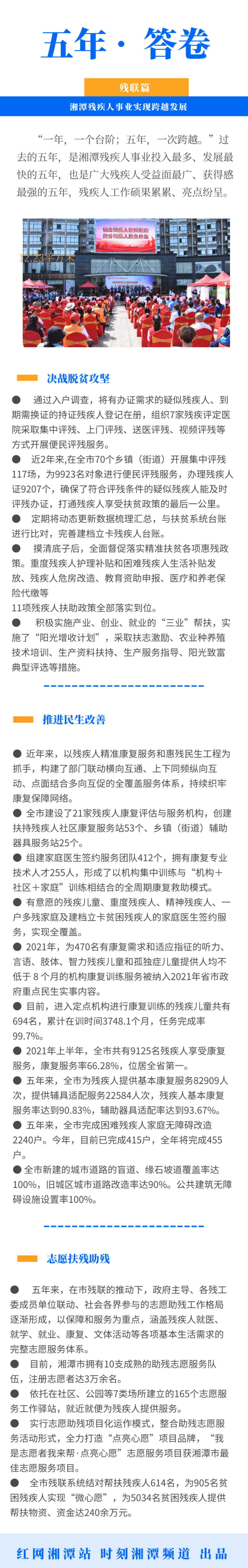 微信图片_20210926195220.jpg