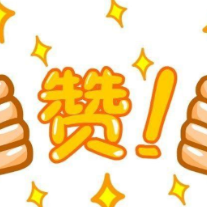 湘潭市表彰一批优秀教育工作者 名单来啦！