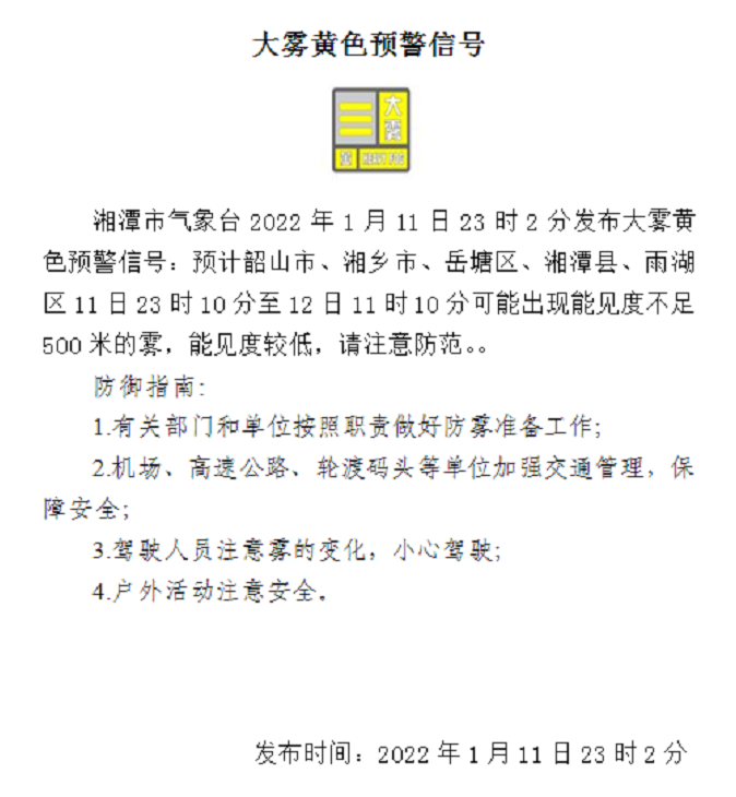 微信截图_20220111230928.png