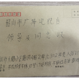 韶山：点滴见文明 拾金不昧暖人心