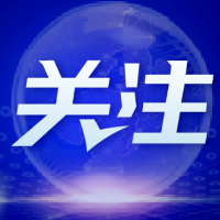 致湘潭县返乡务工人员的一封信