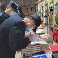 韶山市开展春节前文化市场专项检查