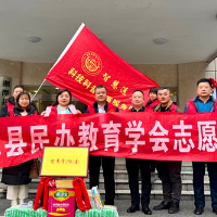 湘潭县民办教育学会志愿者开展“扶困帮贫温暖行动”