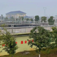 湘潭县持续稳步推进污水处理项目 赋能县域经济可持续发展