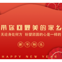湘潭县：一组海报 新年带你回最美的家乡（二）