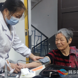 【非凡十年·湘乡不凡】卫健篇:守护人民健康 书写“满意答卷”