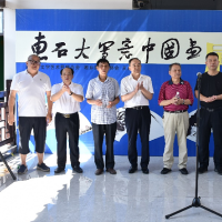 湘乡:丹青绘盛世 惠石大写意中国画展开展