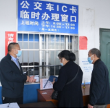 韶山市全面推行老年幸福卡申领