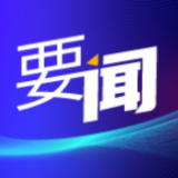 城乡建设“绿”起来 生态湘潭更宜居