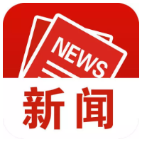 坚持以党的二十大精神为指引 奋力建设中国式现代化新湘潭