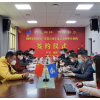 深化资本市场改革推动企业登高上市  湘潭市电机车厂有限公司启动上市流程