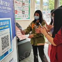 湘乡：场所码“全覆盖” 疫情防控更精准