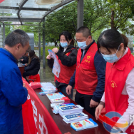 湘乡开展“4.15”全民国家安全教育日宣传活动
