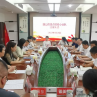 吹响招商引资“冲锋号” 韶山驻点招商“小分队”出征